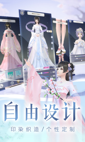 云裳羽衣无限竞技币游戏最新版图3