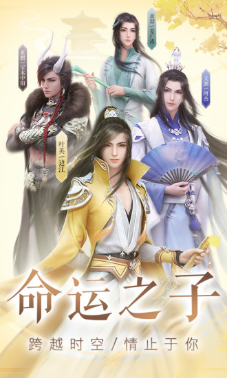 云裳羽衣无限竞技币游戏最新版图4