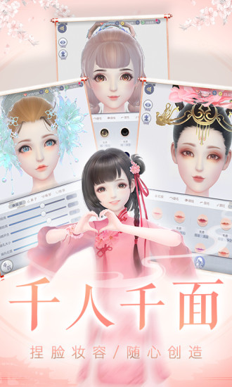 云裳羽衣无限竞技币游戏最新版图2
