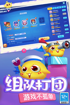 蛇蛇争霸刷钻石辅助(2)