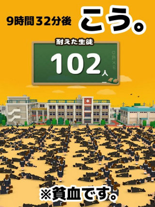 我的校长3D(4)