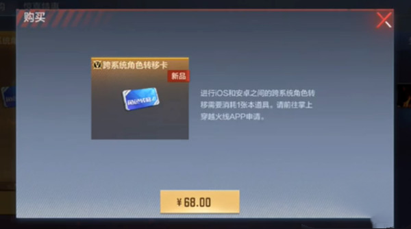 枪战王者夏日钻石补给礼包领取