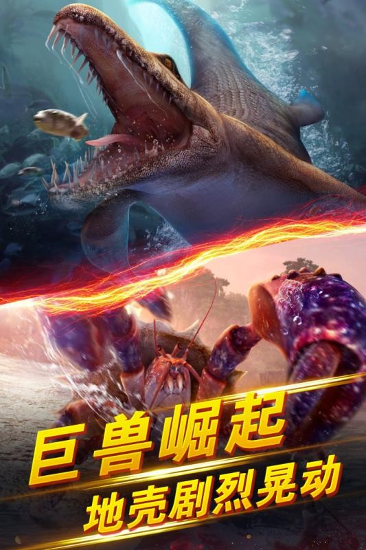 世界钓鱼之旅安卓版(3)