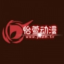 怡萱动漫2024最新版