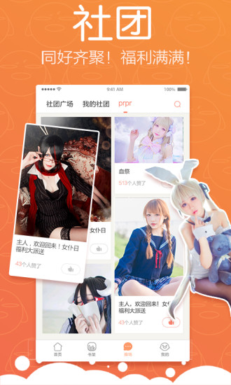 怡萱动漫全能影视