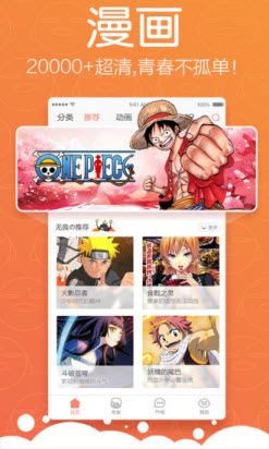 怡萱动漫全能影视