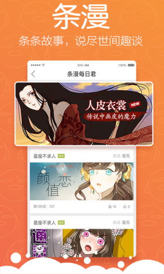 怡萱动漫全能影视