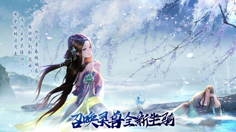 我的仙门(2)