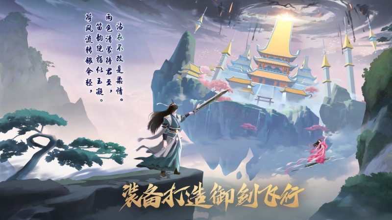 我的仙门(1)