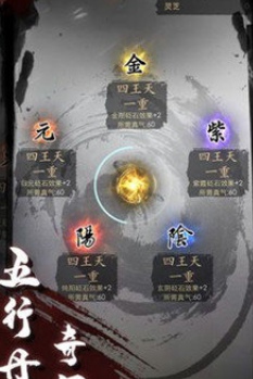慢慢江湖(1)