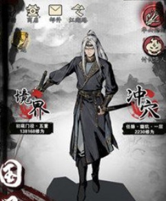 慢慢江湖(4)