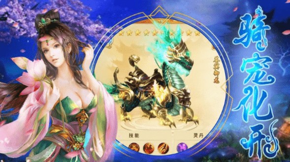 百战天下之噬魂(3)