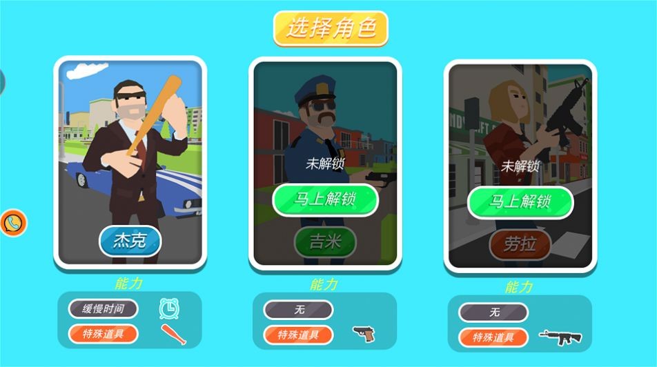 迷你求生大冒险(3)