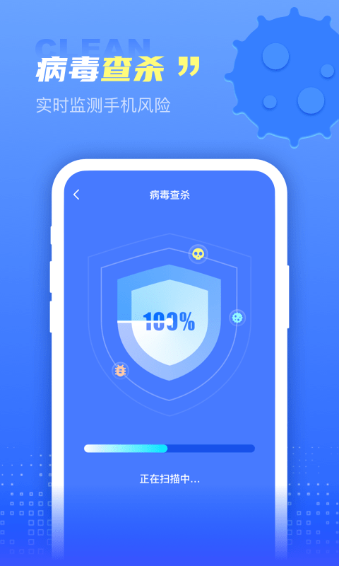 解放大师图3