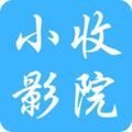 小收影院在线观看