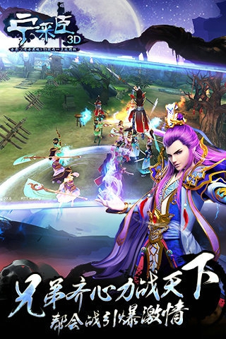 聊斋妖魔道修改版(4)