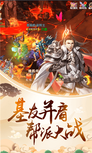 剑荡九州(1)