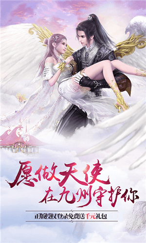 剑荡九州(2)