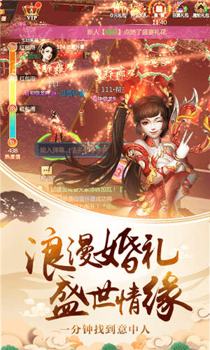 剑荡九州(3)