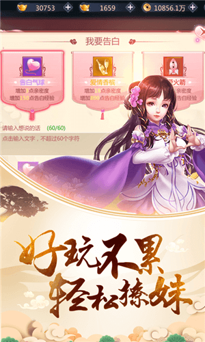 剑荡九州(4)
