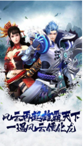 风云变图3