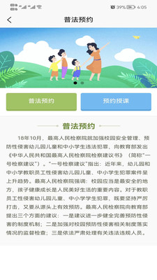 创玺新未来(3)
