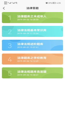创玺新未来(4)
