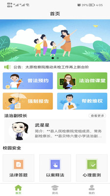 创玺新未来(1)