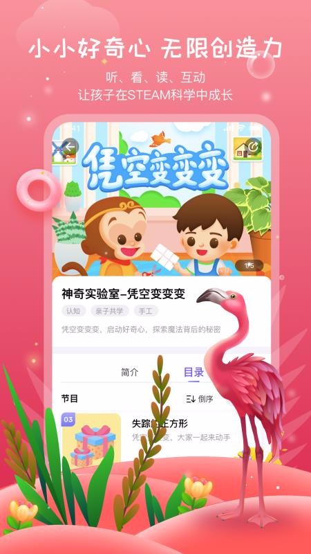 莱克世界图1