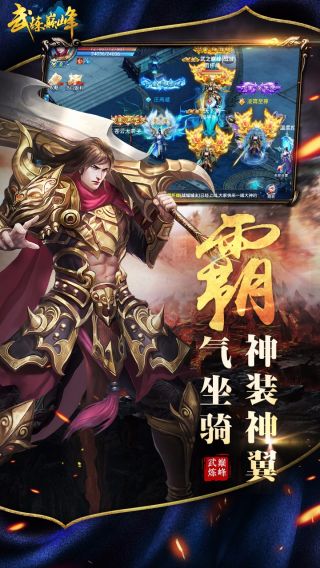 武炼巅峰(1)