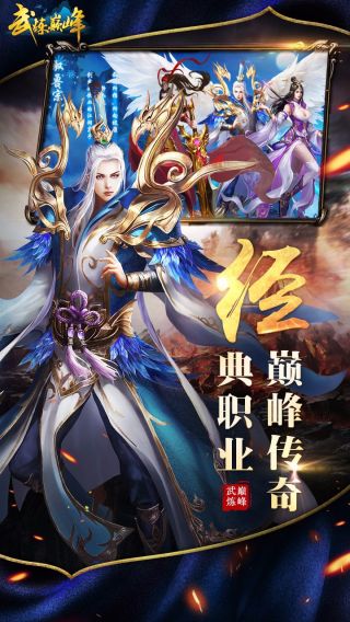 武炼巅峰(4)