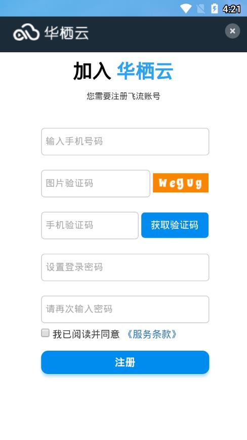 飞流直播nba免费直播