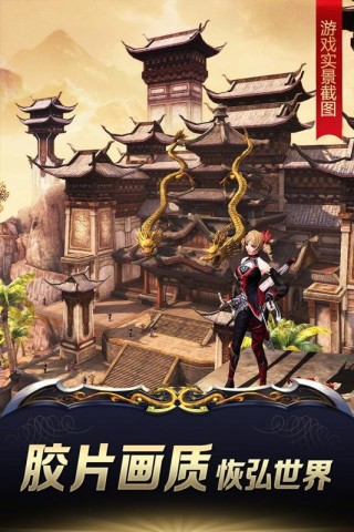 九阳神功：起源九游版