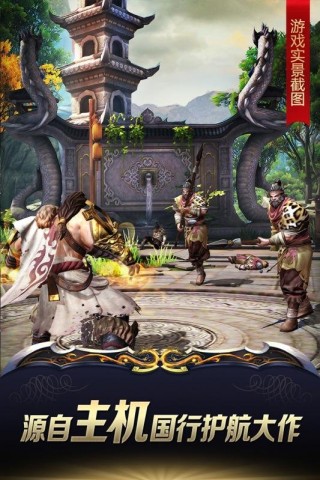 九阳神功：起源九游版