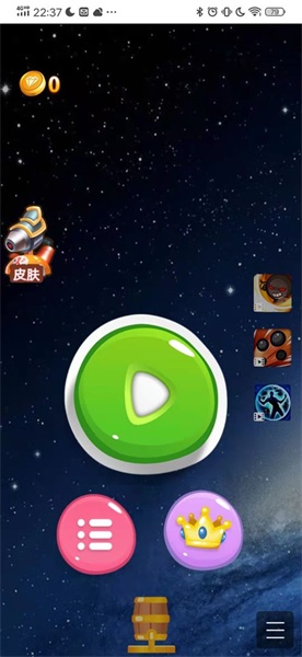 一炮到底(1)