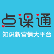 点课通 V5.6.3