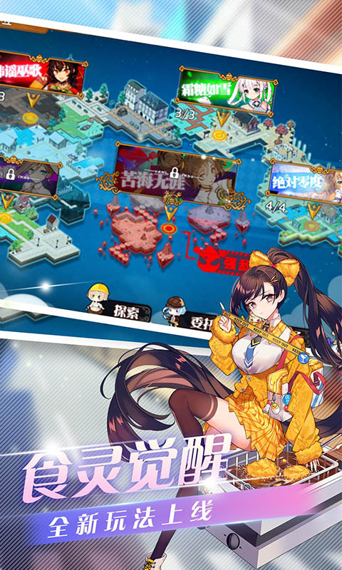 料理次元TAPTAP最新