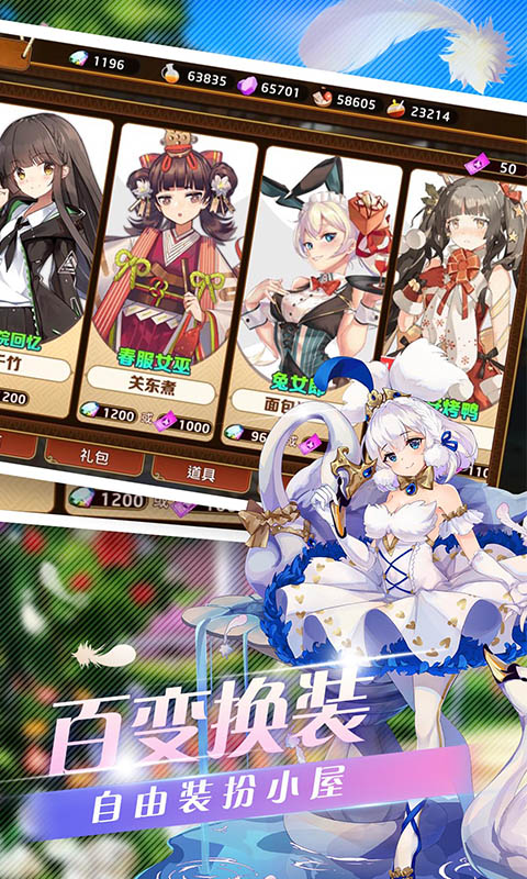 料理次元TAPTAP最新