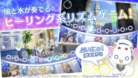 水星领航员AQUA RITMO安卓版(3)