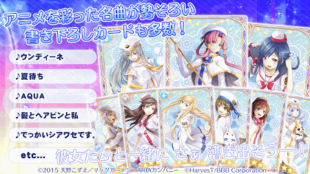 水星领航员AQUA RITMO安卓版(4)