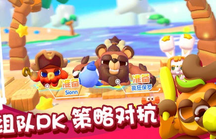 开心波克斯(2)