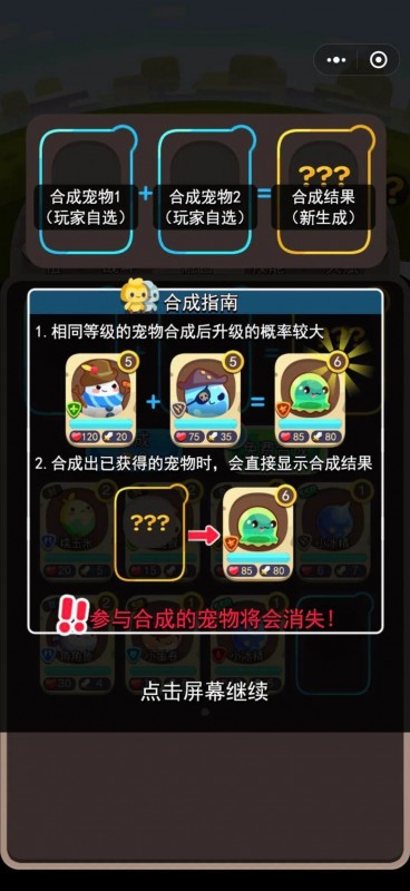 火柴人光剑对决(2)