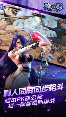 魂之幻影安卓版