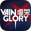 虚荣国服