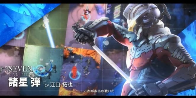 机动奥特曼图2