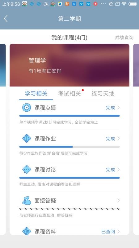 柠檬文才学堂(1)