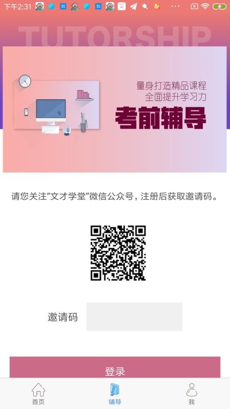 柠檬文才学堂(4)