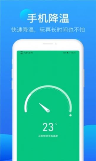 极风清理图4