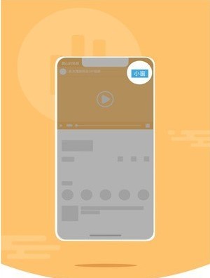 蜀山浏览器直装版图1