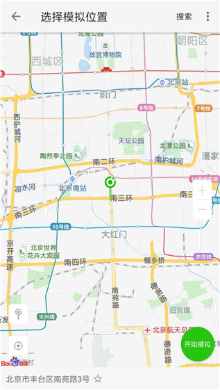 大牛助手(3)